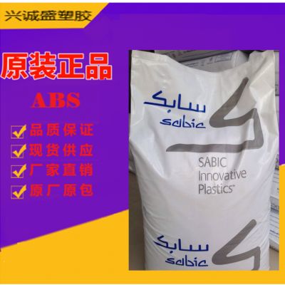 中國通用塑膠原料市場分析與供應(yīng)鏈介紹