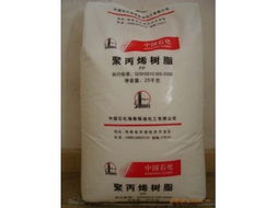 供應(yīng)上海石化醫(yī)用食品級PP M1600E工程塑膠原料