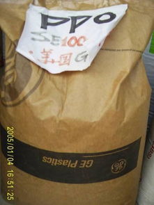 PPO N225Z 美國(guó)通用電氣公司物性數(shù)據(jù)、生產(chǎn)廠家及價(jià)格解析