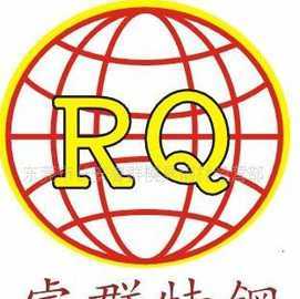 鋮鑫塑膠原料 深耕工程塑膠領域，連接全球供應鏈的世界工廠網優質企業